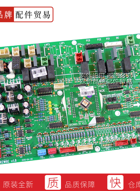 原装格力空调电路板30220025 主板30220054线路板WZCB31 GRZW6E