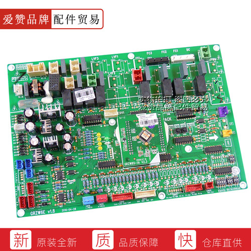原装格力空调电路板30220025 主板30220054线路板WZCB31 GRZW6E