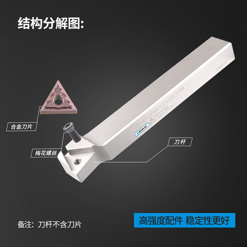 数控走心机三角形车刀外圆刀杆PTXNR1216X33N/1016X33N/1616X33N