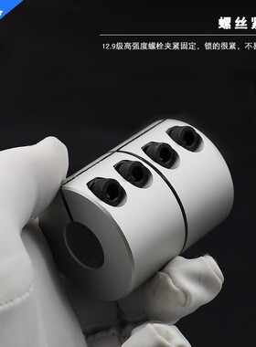 刚性联轴器D40L65丝杆大扭矩雕刻机步进伺服电机钢性联轴器包邮