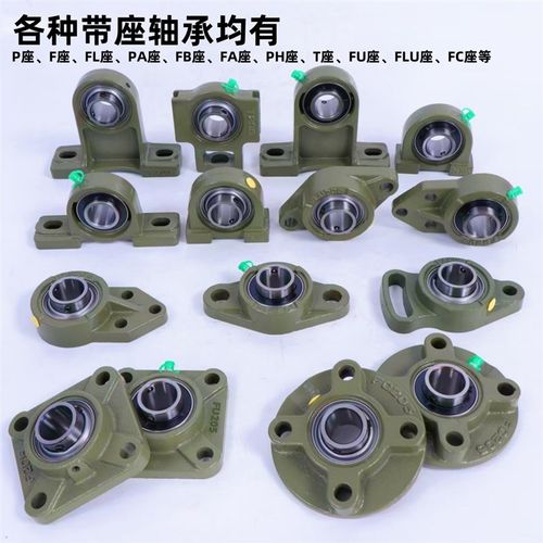 菱形座外球面轴承UCFL203 204 205 206 207 208 209 210 212R3