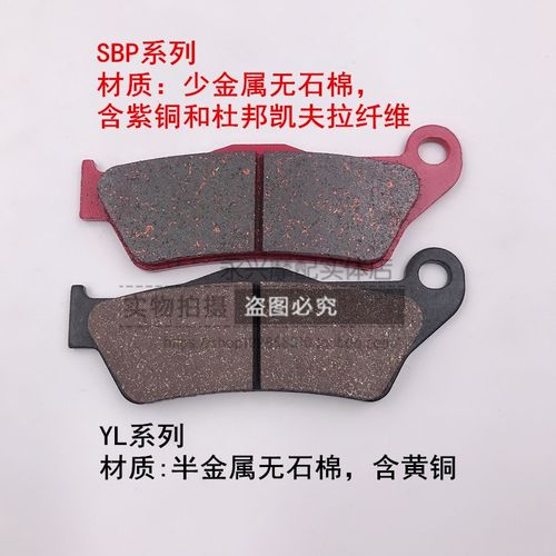 KTM SX/XC/MXC/EXC125 200 250 300 400 450前刹车皮碟刹片刹车片