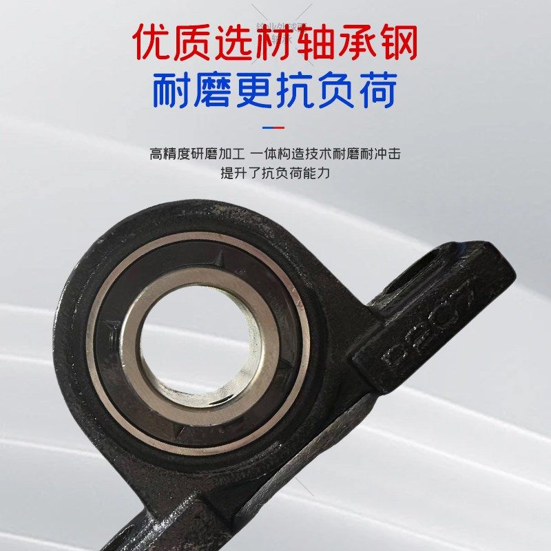 铸钢带座轴承固定座 UCP204 205 206 207 208