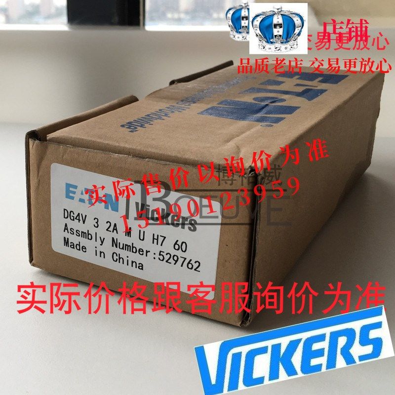 威格士VICKERS阀DG4V-3-0AL-M-U-ED6-60 DG4V-3-0AL-M-U-EK6-60