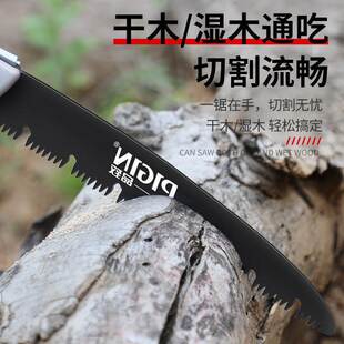 手动锯木工锯折叠手拉锯子果树园林快速锯树伐木家用手工修枝锯刀