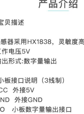 兼容arduino红外接收传感器模块VS/HX1838B遥控模块 适用R3单片机