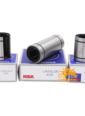 进口 冲压 滚针直线轴承KH 2030 2540 3050 4060 5070pp......