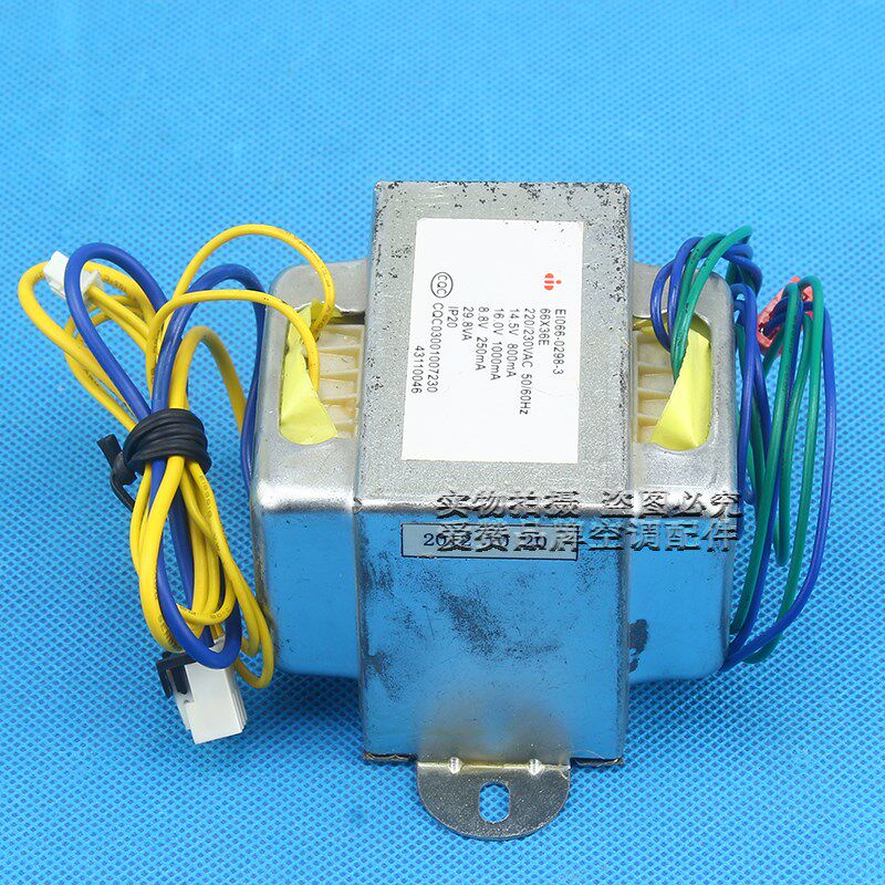 适用格力空调43110046 电源变压器66X36E 29.80VA 220V/230V