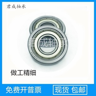 20外球面6002 6104内径15 6004外圈转动万向轴承 机用YJ6102 包装