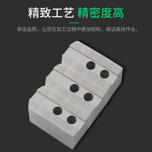 K51-160三爪液压卡盘软爪油压生爪卡爪齿90度K52-200/250配T型块