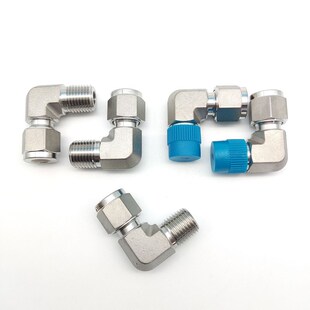 NPT不锈钢卡套弯头直角式外螺纹管接头公制英制世伟洛克FITOK316