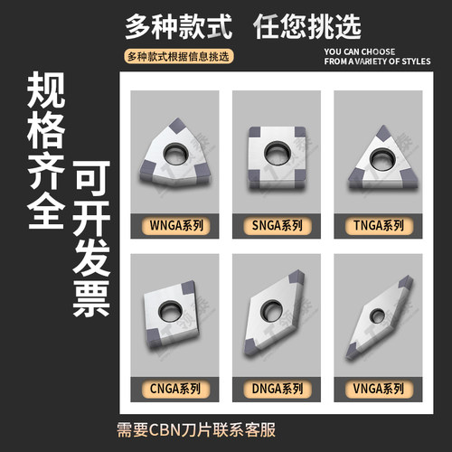 数控立方氮化硼CBN刀片硬钢1604金刚石车刀淬火钢PCD刀粒铸铁刀头