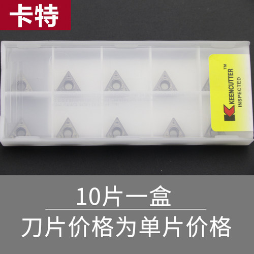 数控陶瓷刀片TCMT110204-HQ KT60车床刀具机夹外圆内孔单面小刀片
