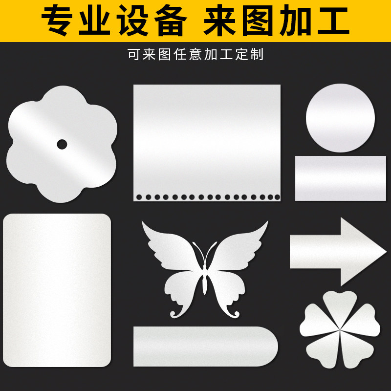 pp板材磨砂塑料板硬黑白色pvc塑料片软隔层pe板加工定制聚丙烯板图片