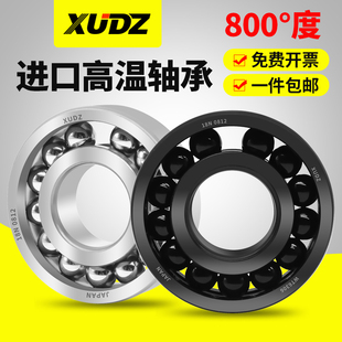 624 628 625 627 629ZZ 626 日本耐高温轴承300度1000度大全623