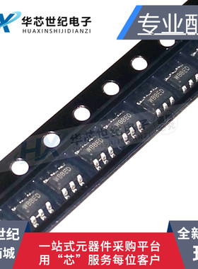 原装正品进口SY8120B1ABC SOT-23-6 丝印WB 同步降压稳压器芯片IC