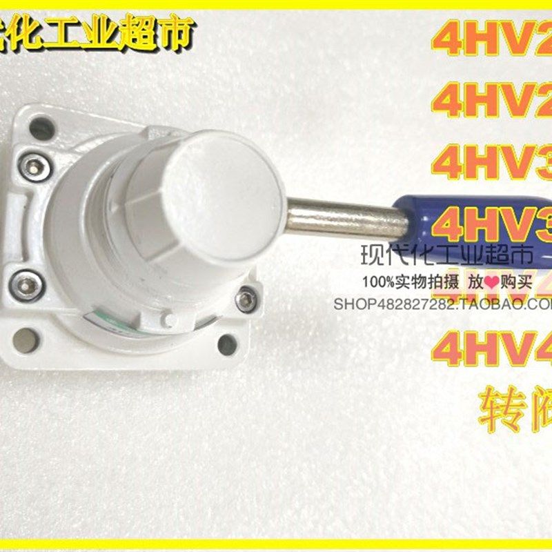转阀 HV200-02 HV200B-02 HV400-02-03-04 HV02 三位四通手动转阀