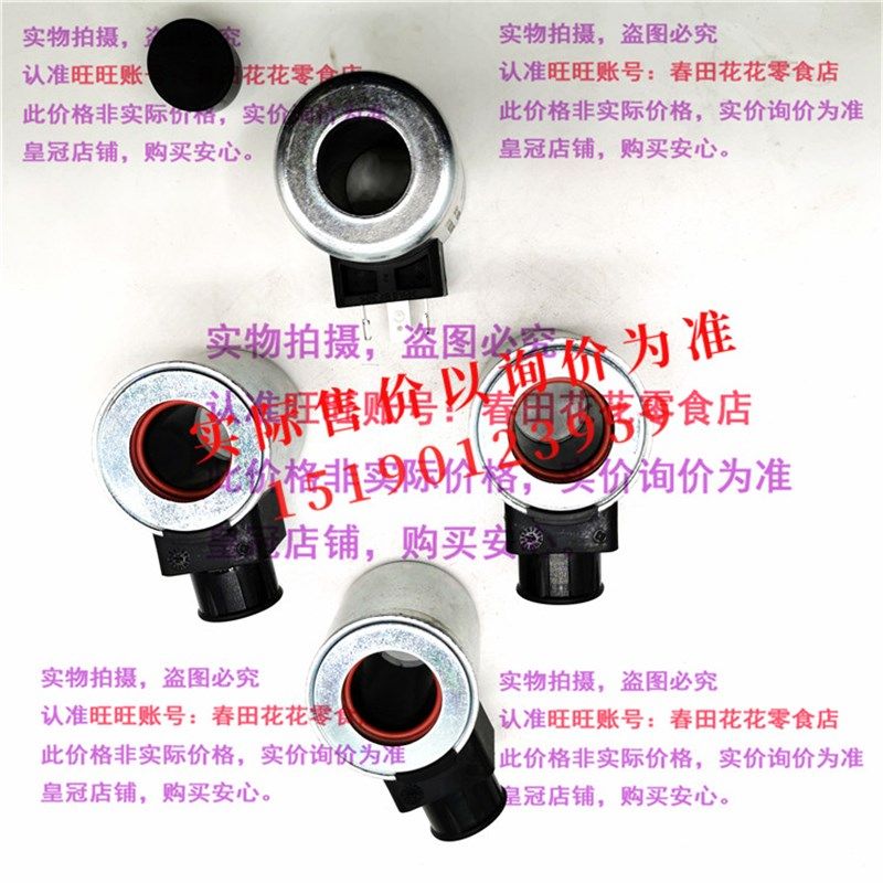 德国Argo-Hytos线圈16211500 205VDC 0.15A线圈/电磁铁