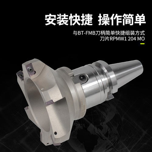 75度数控铣刀盘废角横装面铣刀盘RAP400R 63 80 100 125 160 200