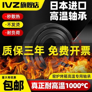 6204进口6206 6203 6205耐高温轴承600度合金钢6200高速6201 6202