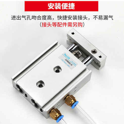 小型气动大推力TR双杆双轴气缸CXSMJ/CXSM10/15-20/25/30/35/40 S