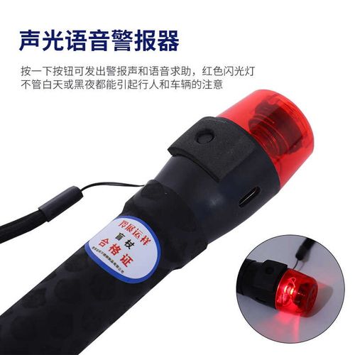 充电式伸缩好收纳钛合金盲棍手杖拐杖语音发光导盲人盲杖方便携带