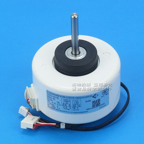 适用格力空调配件15012146 电机FN20V-PG 电动机马达YYR20-4A9-PG