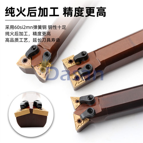 双头刀杆镗孔车刀杆外圆内孔牛头刀杆D25R-MW08R D32S-MTL16LMC12