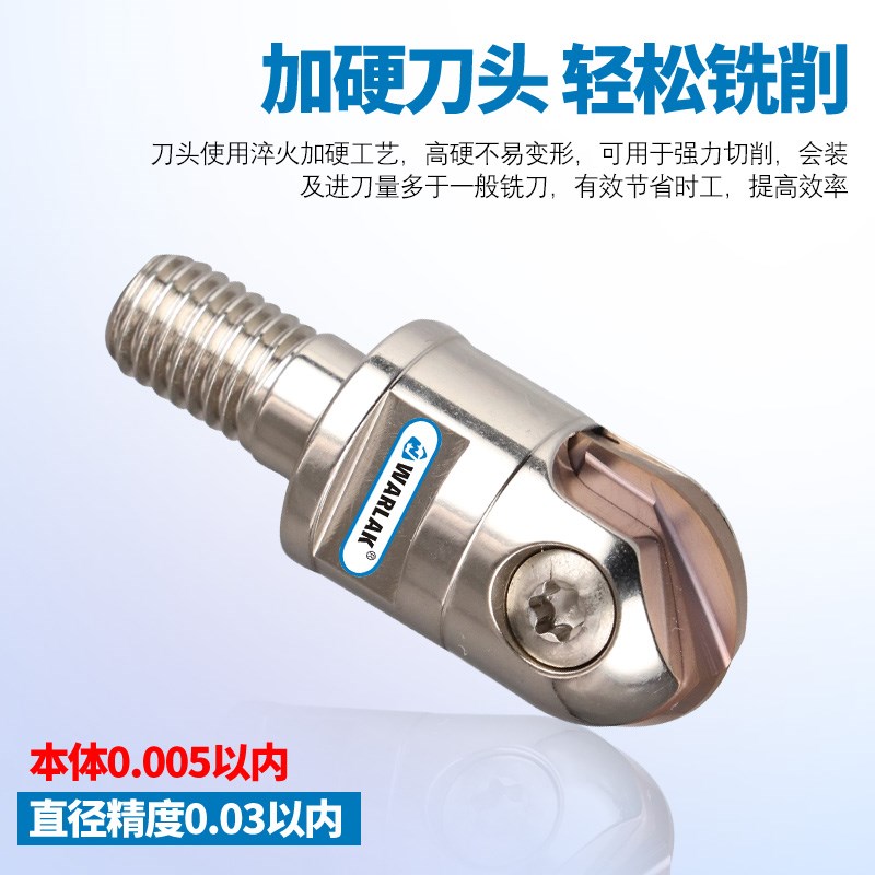 瓦洛克分体式球刀片锁牙式抗震刀杆ABPF刀头ZDFG精铣球型立铣刀头图片