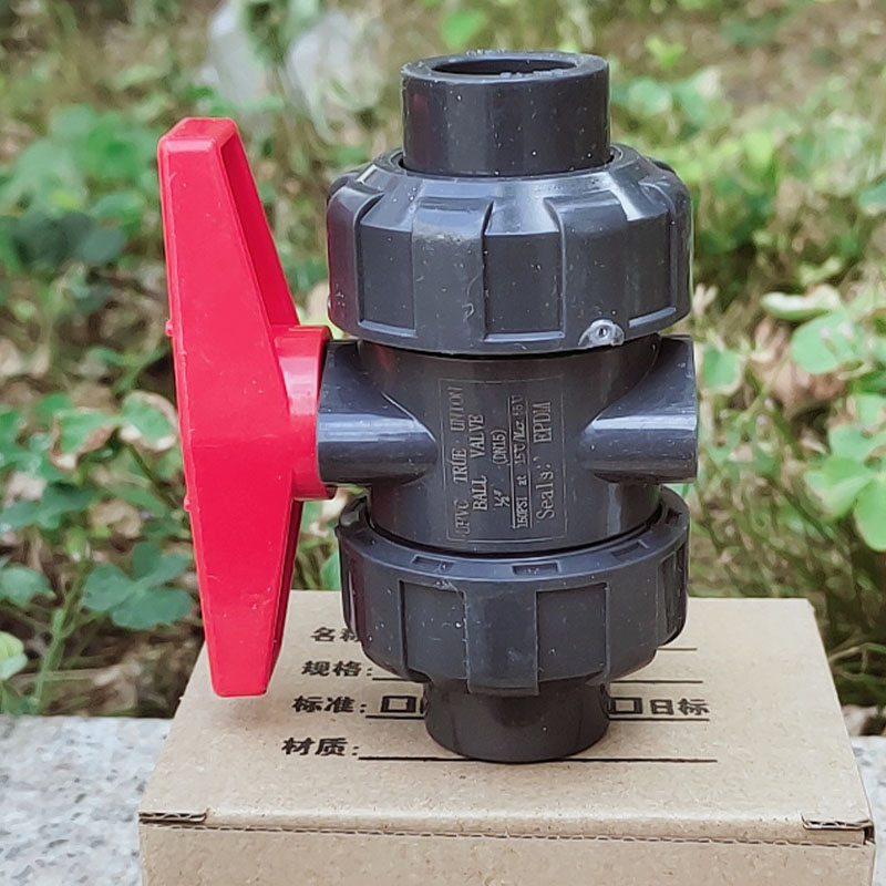 UPVC活接球阀 DN15/20/25/32/40/50/65塑料阀门 PVC双由令球阀