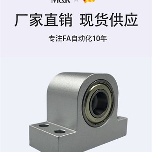 6003 立式 6002 6001 6004轴承固定座光轴支座 双轴承铝合金PW6000