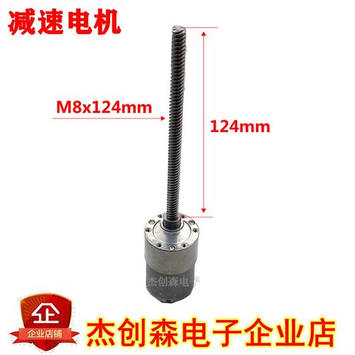 3530直流减速电机12V24V小马达螺纹丝杆轴金属齿轮低转速大扭力