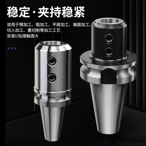 侧固式刀柄BT40-SLN加工中心cnc数控刀柄铣床暴力U钻刀柄刀具BT50