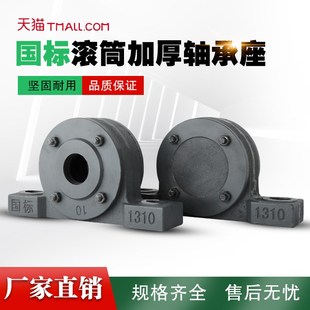 1312 3520 1316 3512 3524加厚国标座 3510 输送带滚筒轴承座1310