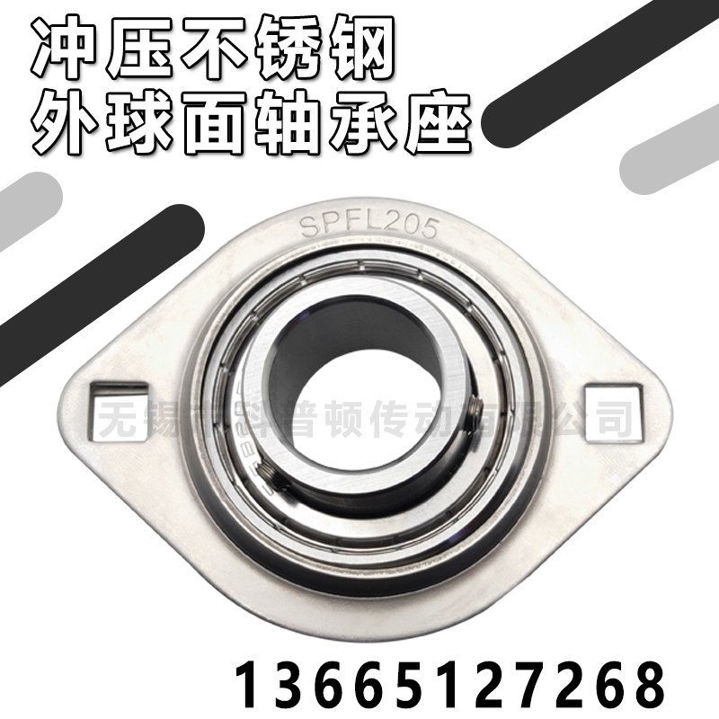 304材质不锈钢带座轴承 SPFL202 SPFL203 SPFL204 SPFL205 PFL206