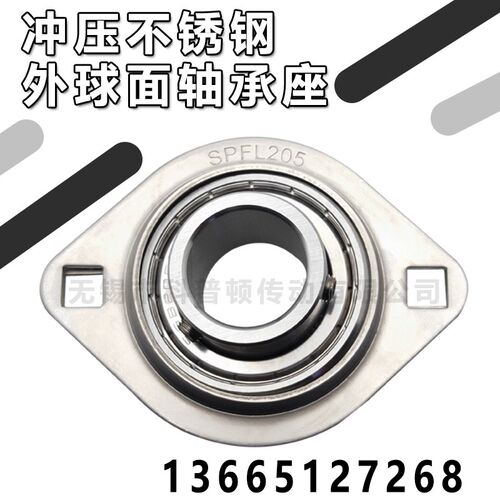 304材质不锈钢带座轴承 SPFL202 SPFL203 SPFL204 SPFL205 PFL206