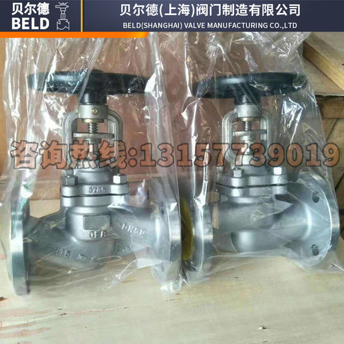 WJ41W-16P/GS-C25德标不锈钢304波纹管法兰截止阀高温高压316DN50