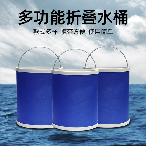 折叠水桶汽车用收缩桶车载便携式洗车专用桶户外旅行钓鱼可伸缩筒