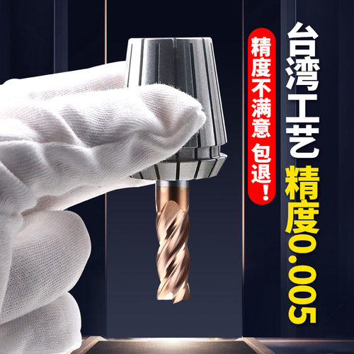 ER25雕刻机夹头0.005数控夹头 ER筒夹 铣床夹头 加工中心筒夹