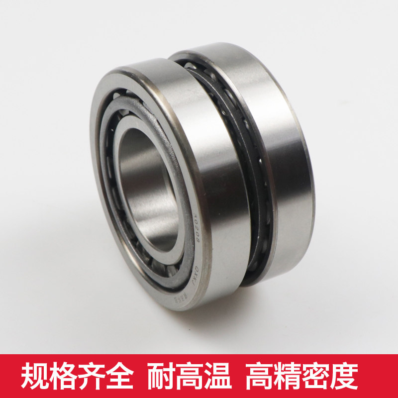 非标圆锥滚子轴承329013 M88048/10 M84548/10 LM501349/10 骐讯,鲜花速递/花卉仿真/绿植园艺,洒水/浇水壶,淘宝优惠券,粉丝福利购,淘宝优惠卷