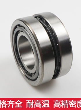 非标圆锥滚子轴承329013 M88048/10 M84548/10 LM501349/10 骐讯