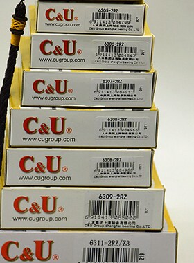 电机专用6311-2RZ  180311 人本深沟球轴承  内径55mm 外径120mm