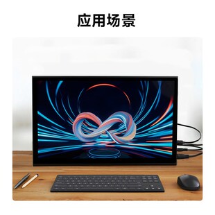 树莓派 15.6寸HDMI显示器 QLED量子点触控屏 金属外壳 便携通用屏
