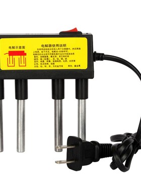 净水器水质检测工具黑色电解器+3键TDS笔套装矿物质TDS水质测试笔