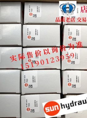 堆高机太阳SUM螺纹插装阀减压阀PBFB-LWN PBFBLWN PBFB