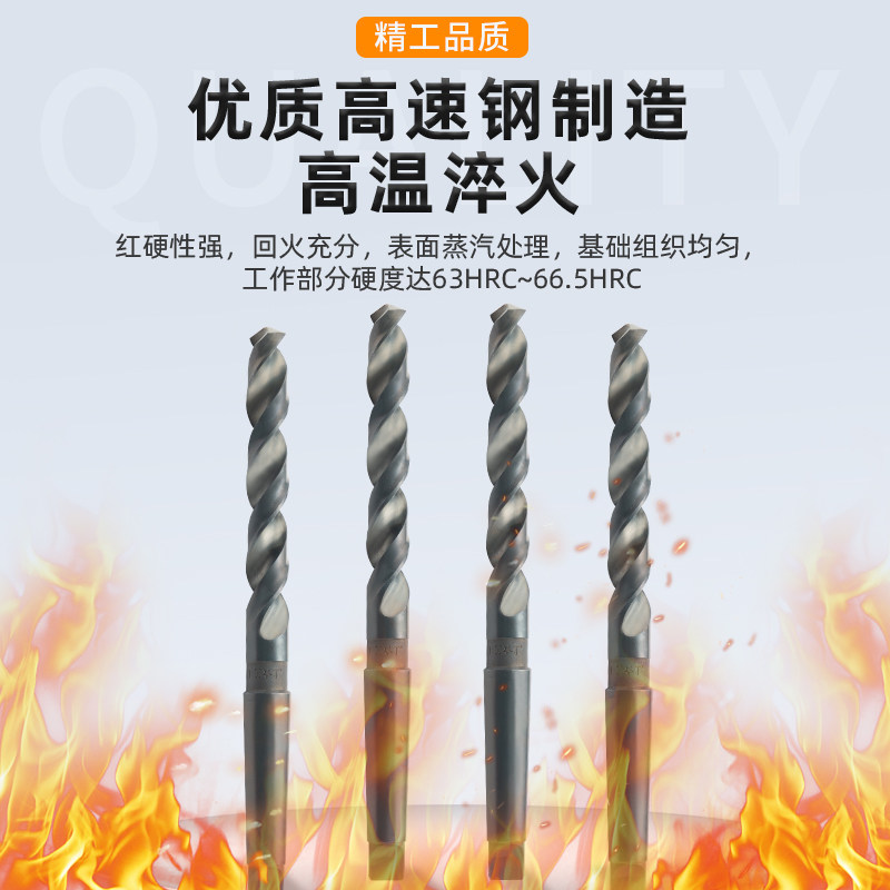 上工含钴锥柄麻花钻打孔钻头HSS-E高速网钻床钻咀台式钻床磁力钻图片