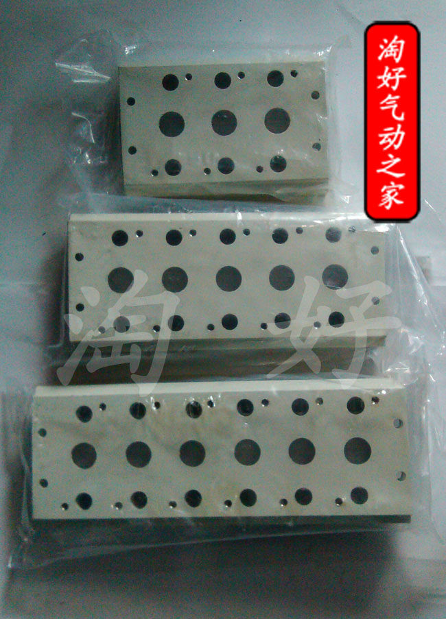 电磁阀4V310 300M 底座 阀板 汇流板2F3F4F5F6F7F8F9F10