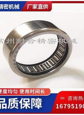 冲压外圈滚针轴承，电机轴承，启动机轴承188068