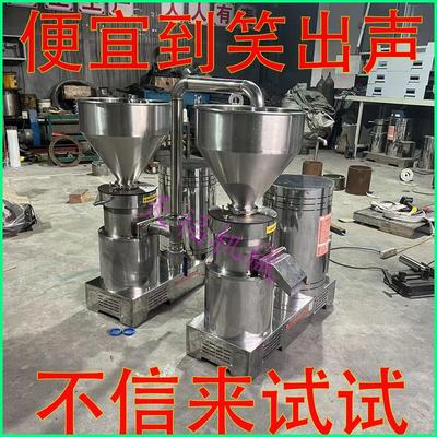 Colloid mill胶体磨花生辣椒酱月饼馅鱼骨泥机j煎饼磨浆机研磨机