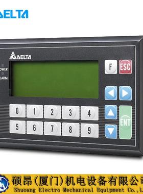 原装正品TP04P-22XA1R台达文本型按键控制PLC一体机TP04P-22XA1T